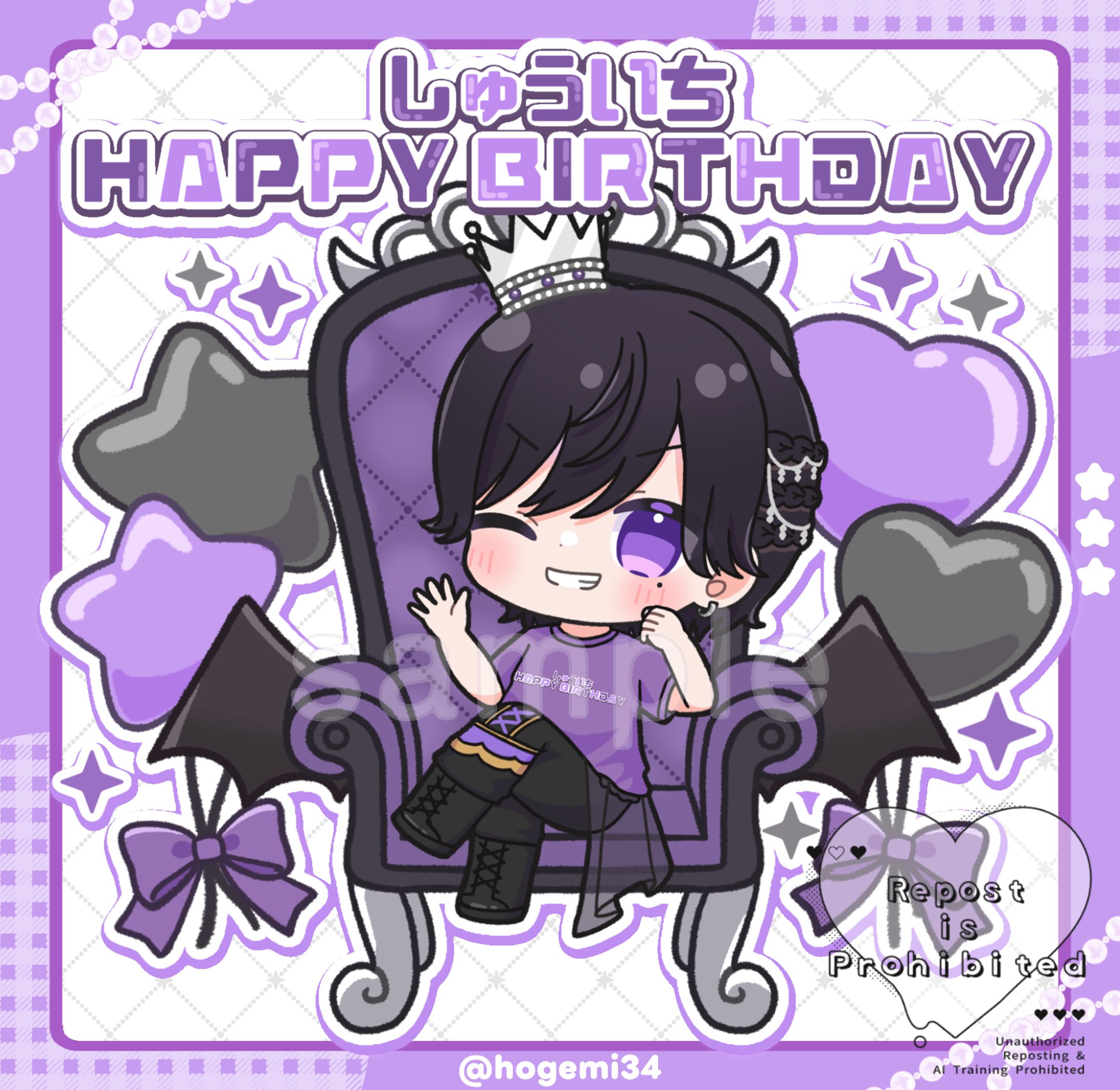 合同会社ALIVE Heart‪‪❤︎‬Box しゅういち様 生誕祭グッズイラスト-1