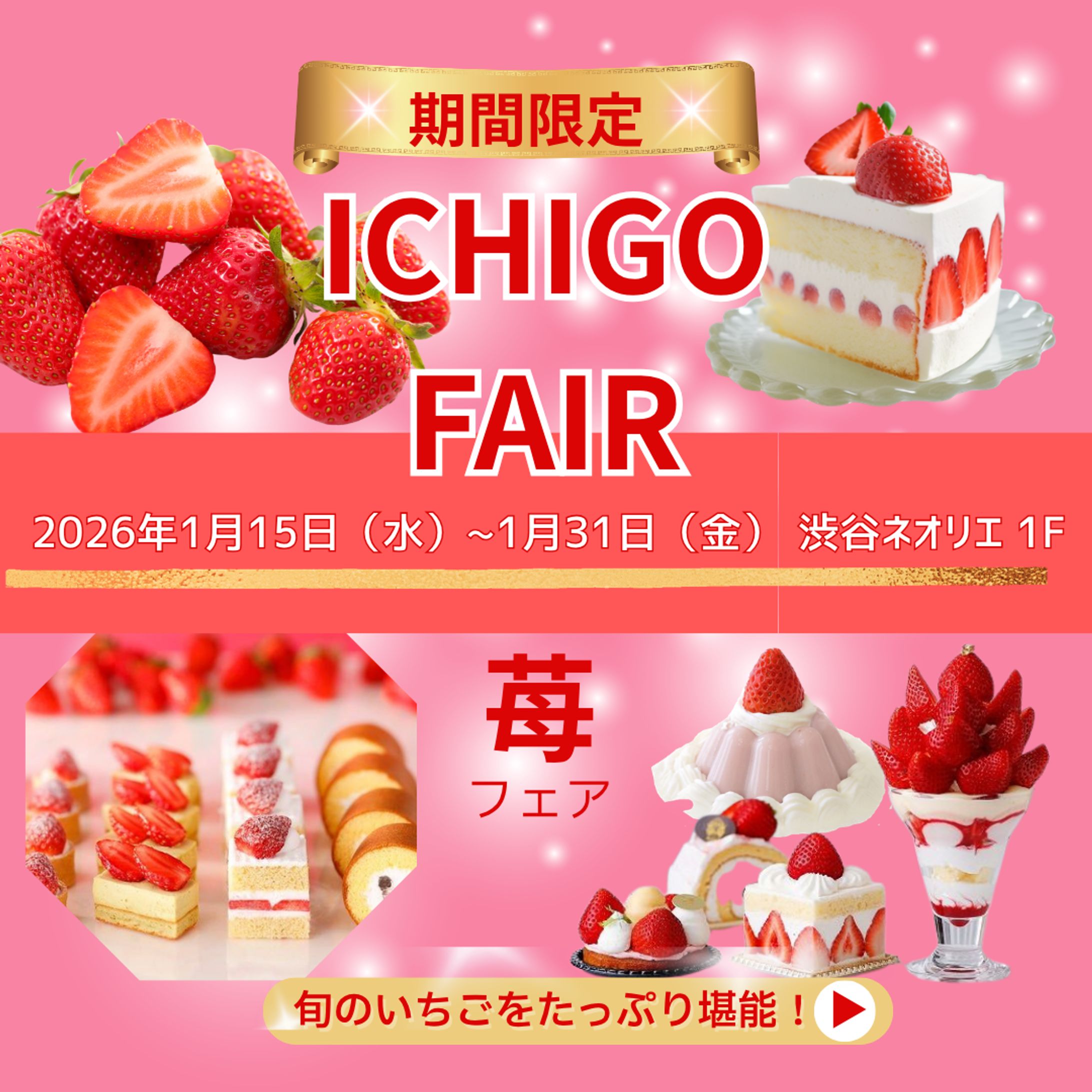 【Her  Tech架空案件】　インスタグラムバナー制作　202638 (1)-1