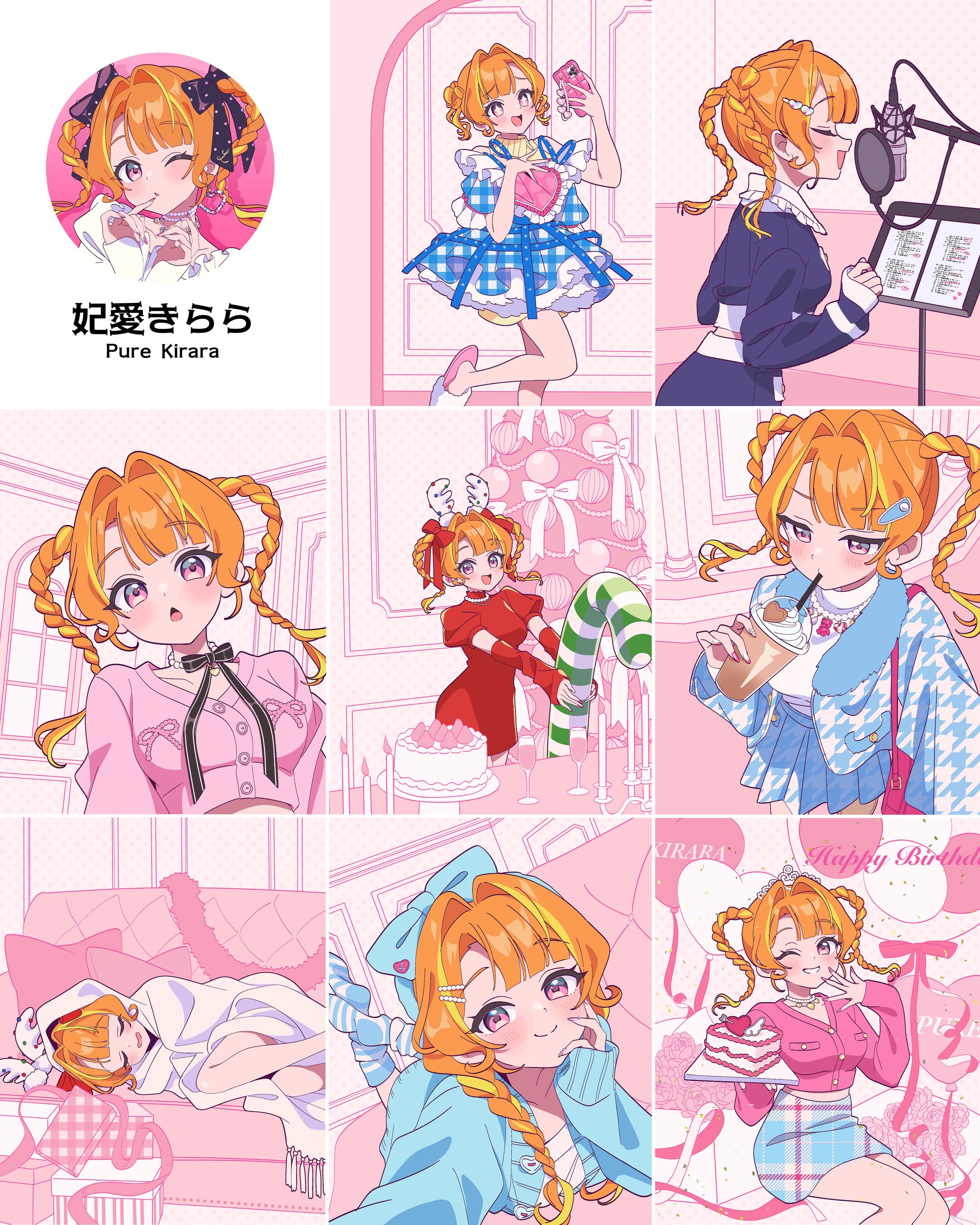 妃愛きらら SNS用イラスト-1