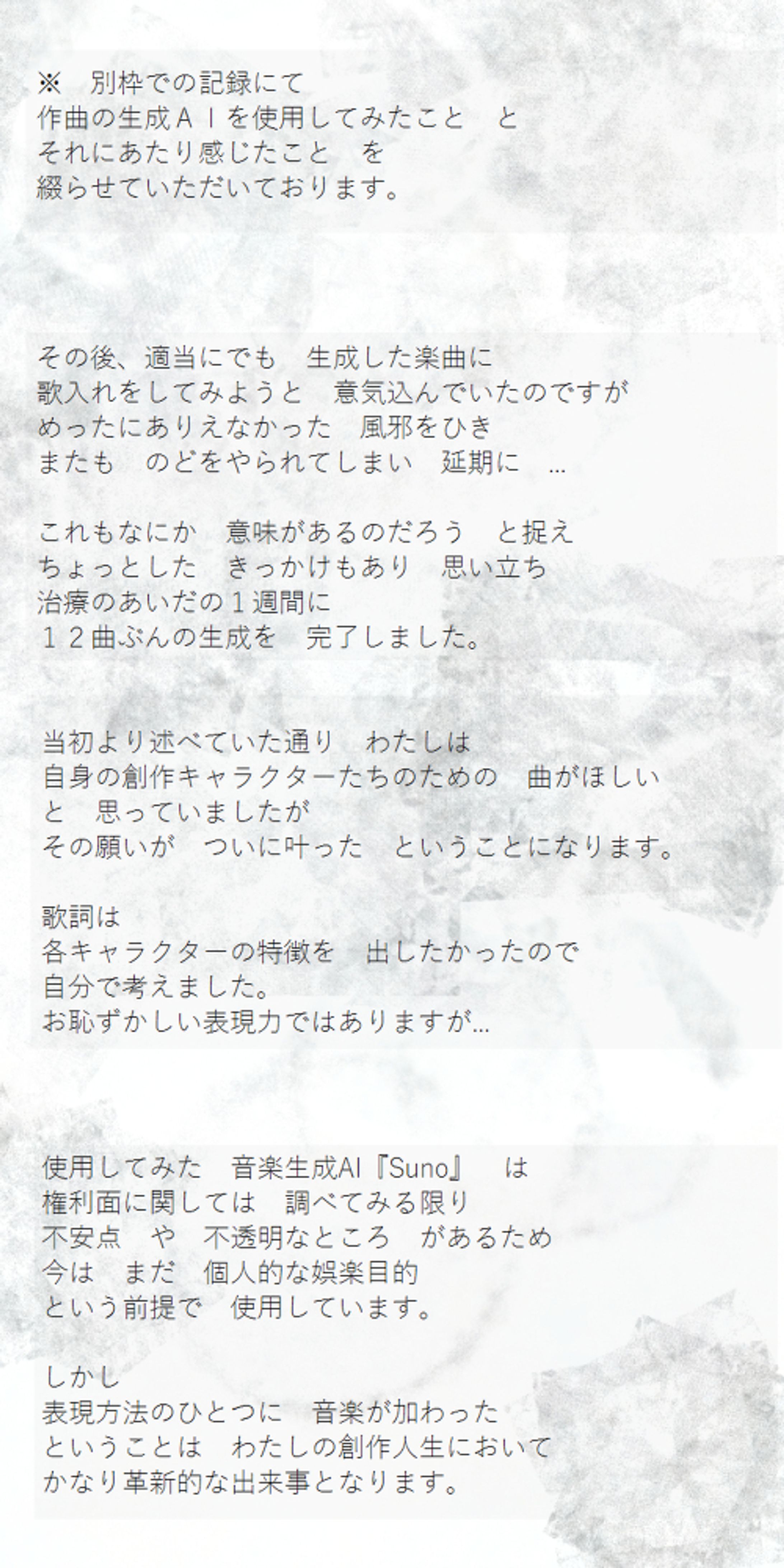 ■　vol.　24　■　これから-1