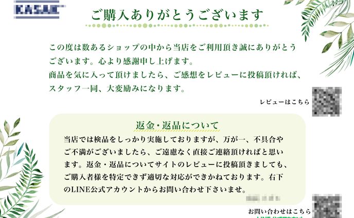 カード