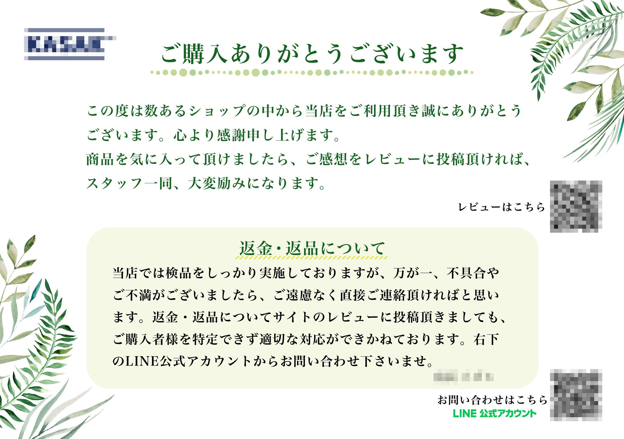 カード-1