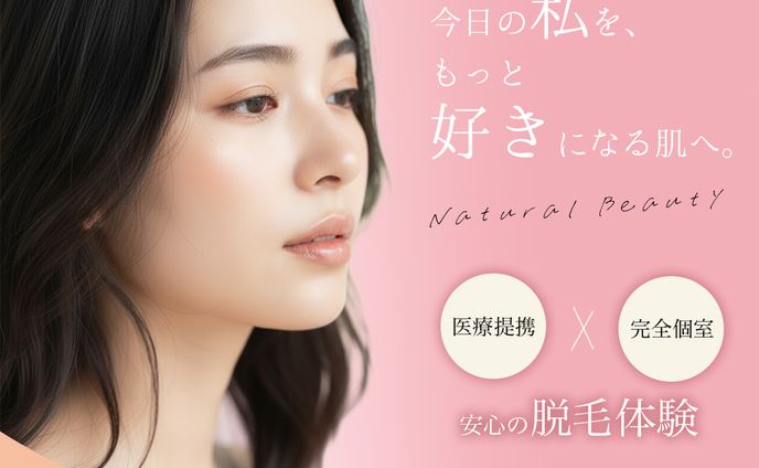 【架空バナー】脱毛サロン_ルミネスト