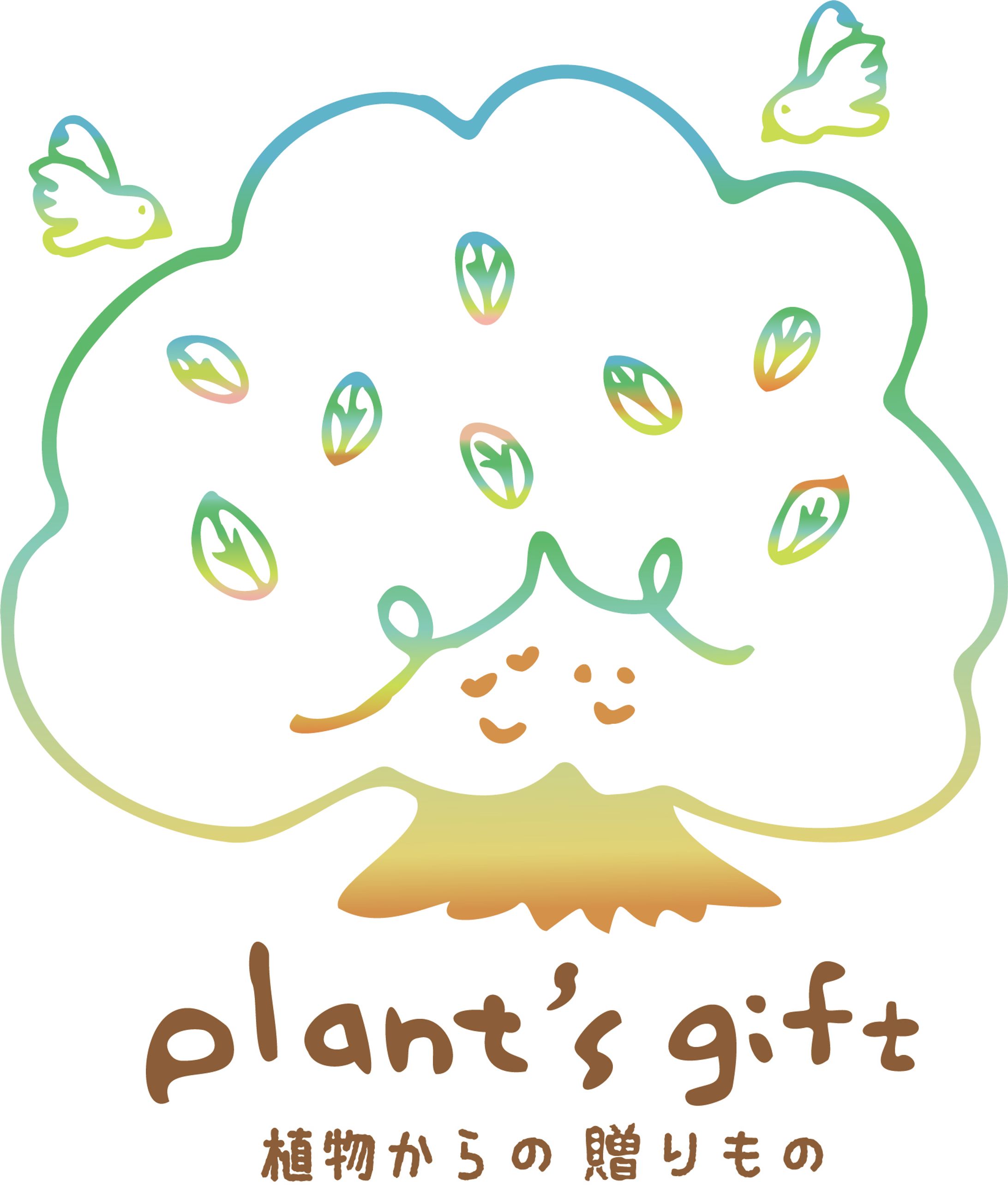 plantsgift 様　イラストロゴ-1