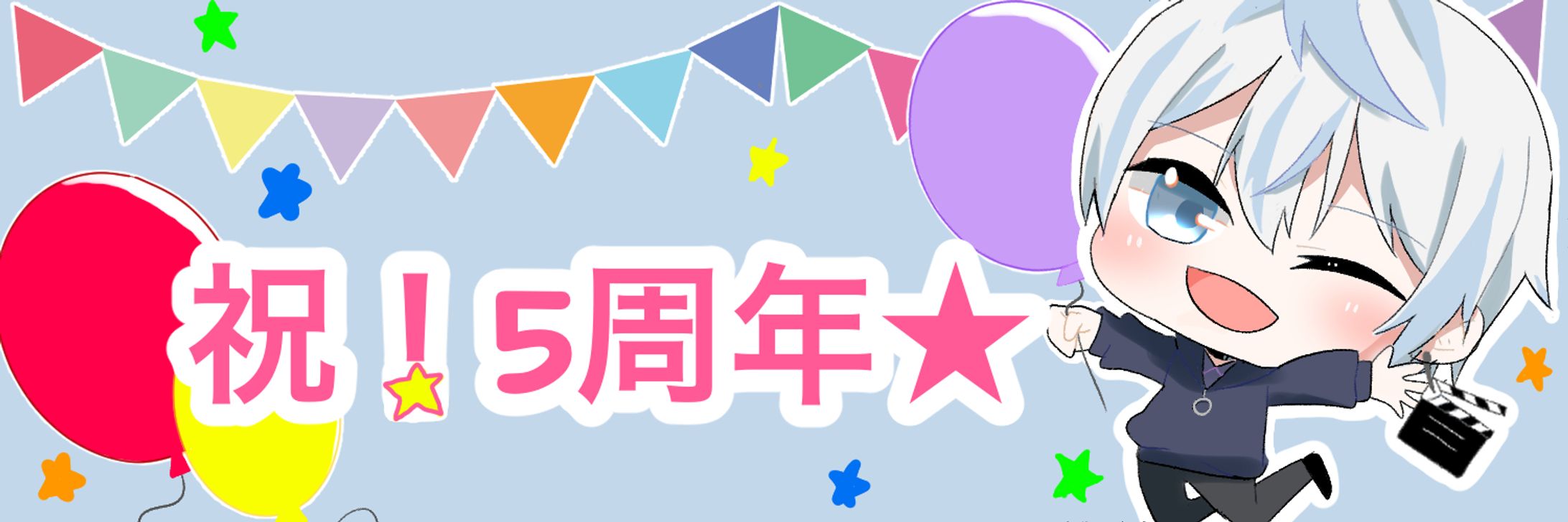 まそら様 ヘッダー-1