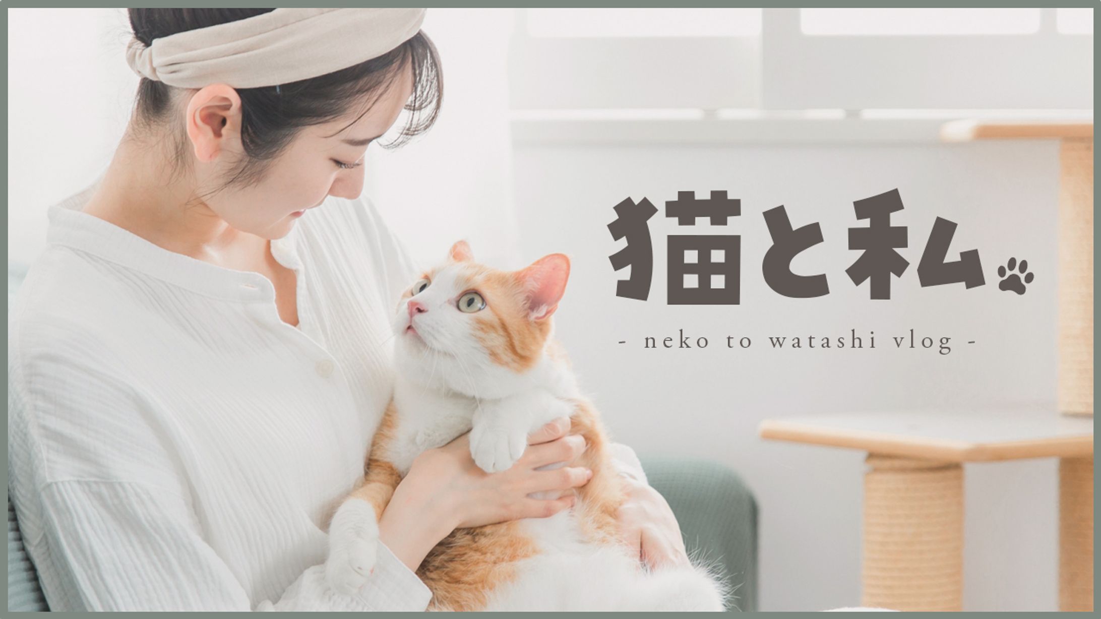 【サムネイル】ペット系-1