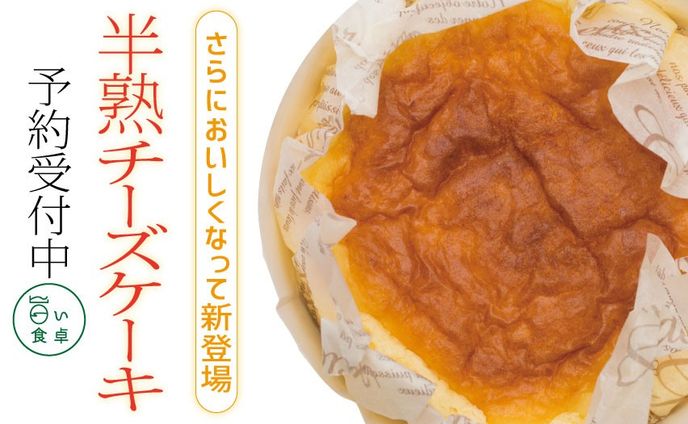 食品系ECサイト 04