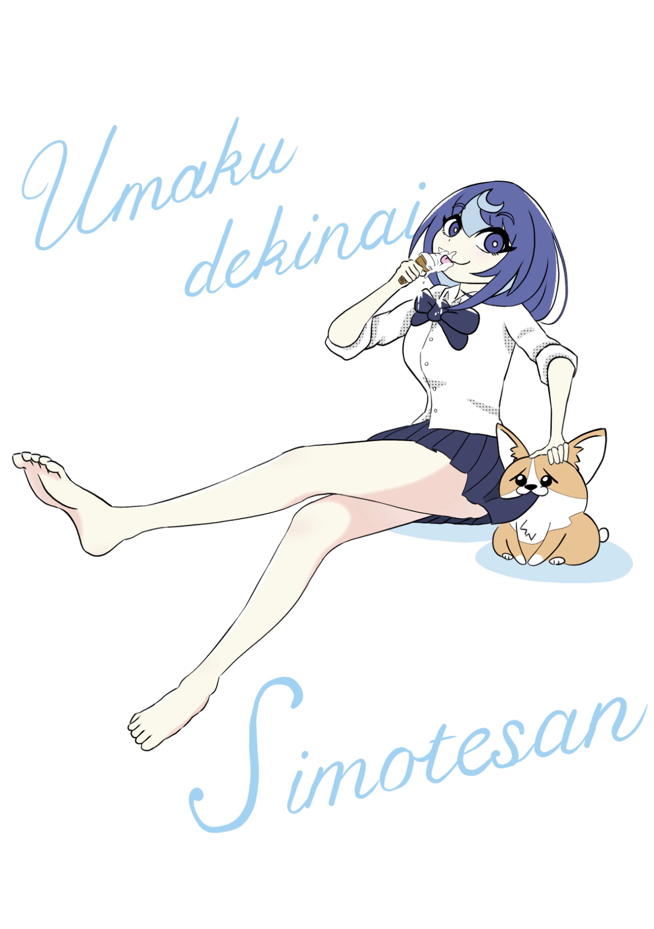 一枚絵-1