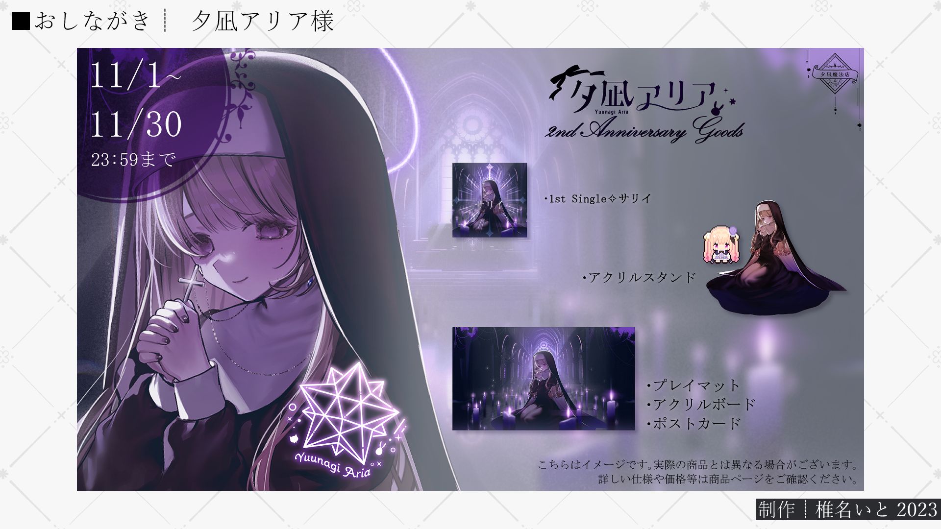 ぴょん様確認用♡ ぴょん様確認用 ぴょん様確認用♡ウエディング