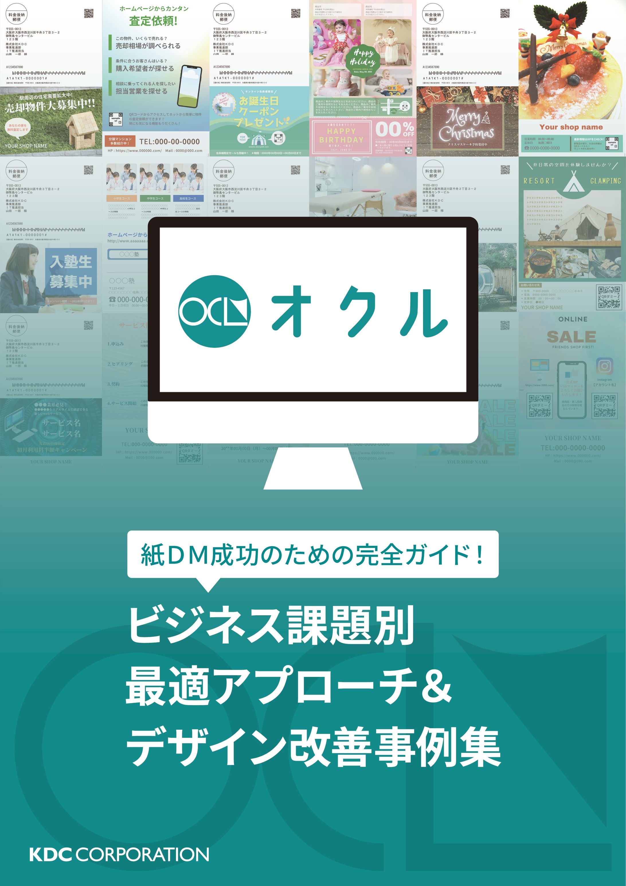 ガイドブック-1