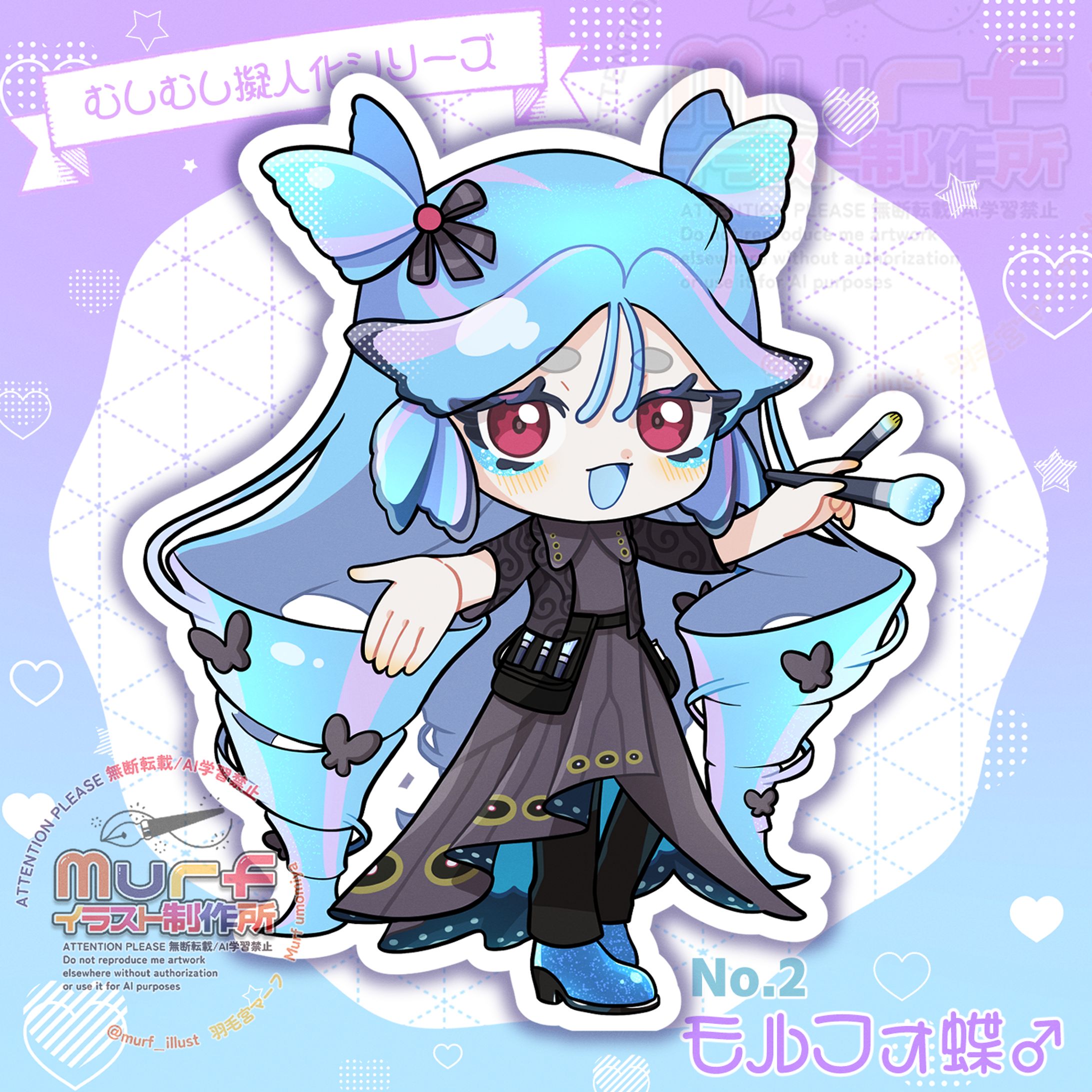 【オリジナル】モルフォ蝶【虫擬人化】-1