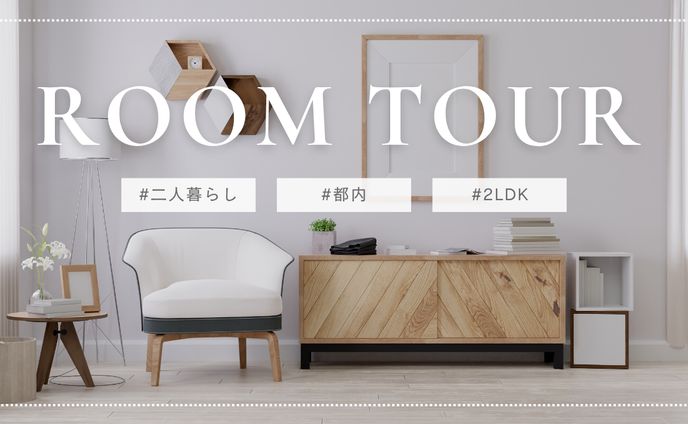 工務店・不動産系サンプルサムネイル