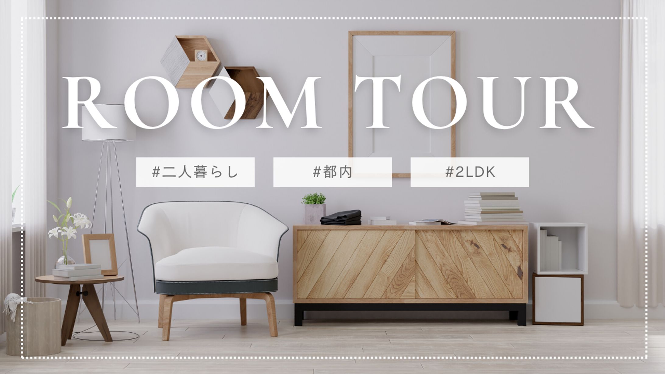 工務店・不動産系サンプルサムネイル-1