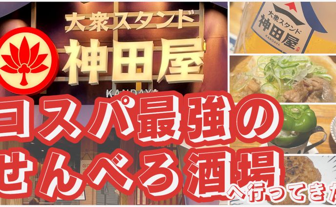 食べ物系｜サムネイル制作