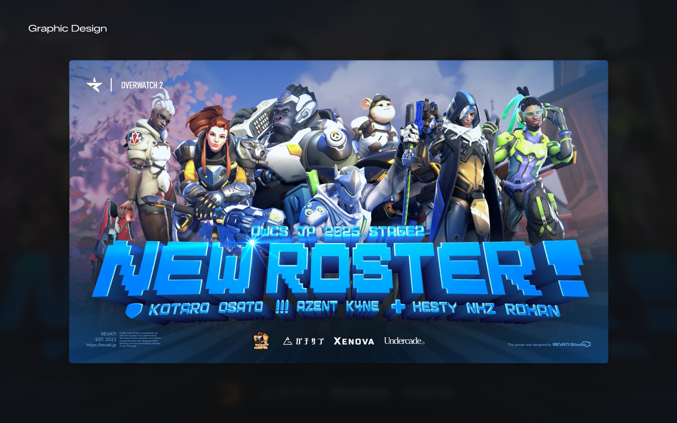 デザイン - REVATI OWCS2025 Stage2 ロスター発表-1