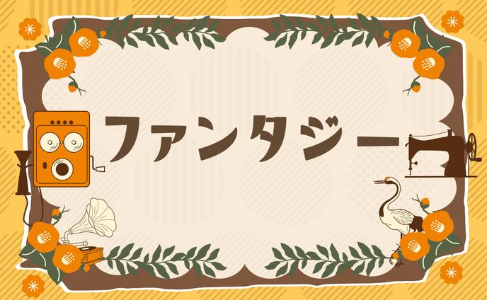 レトロなカラオケ居酒屋ショップカード