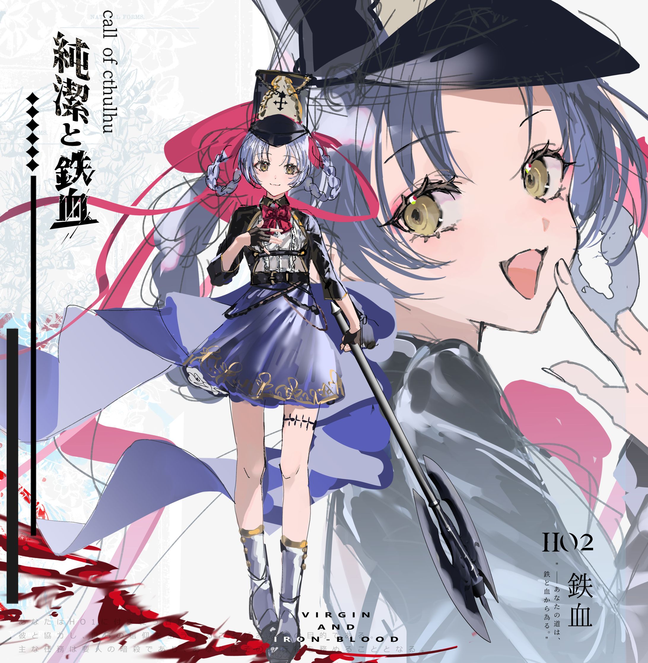 TRPGディスプレイ-1