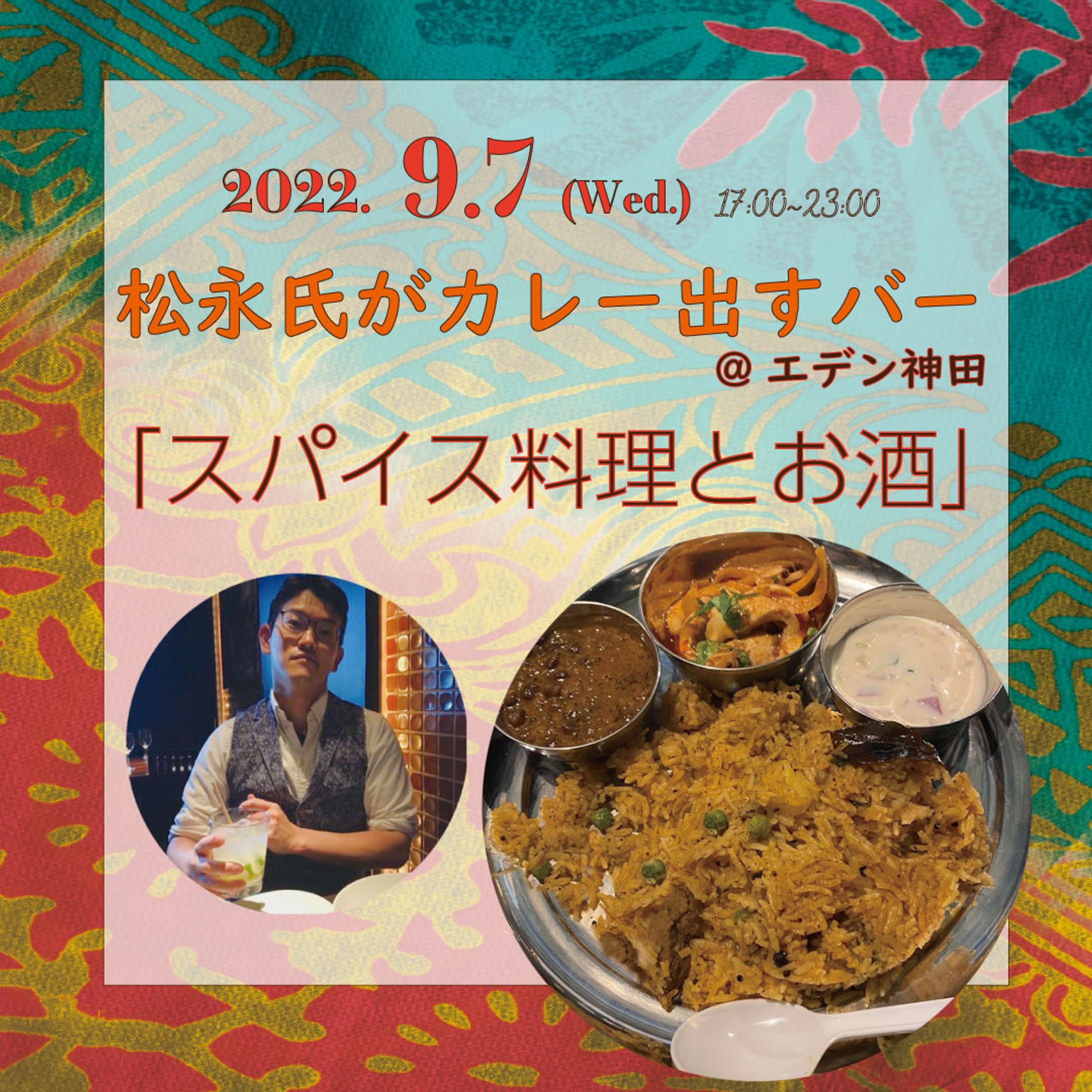 カレーイベント告知　Instagram用-1