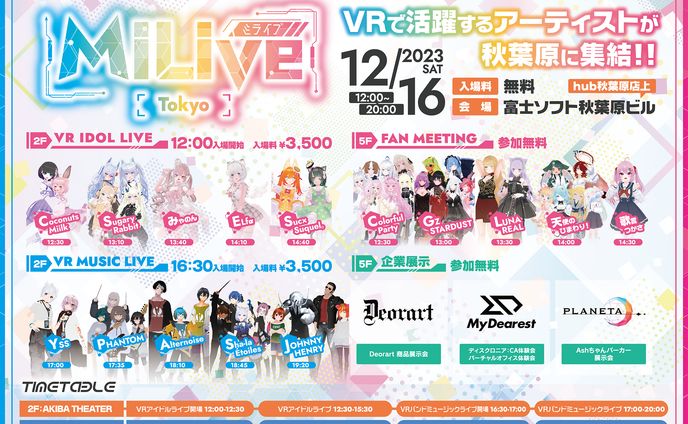 live2d、flyer design