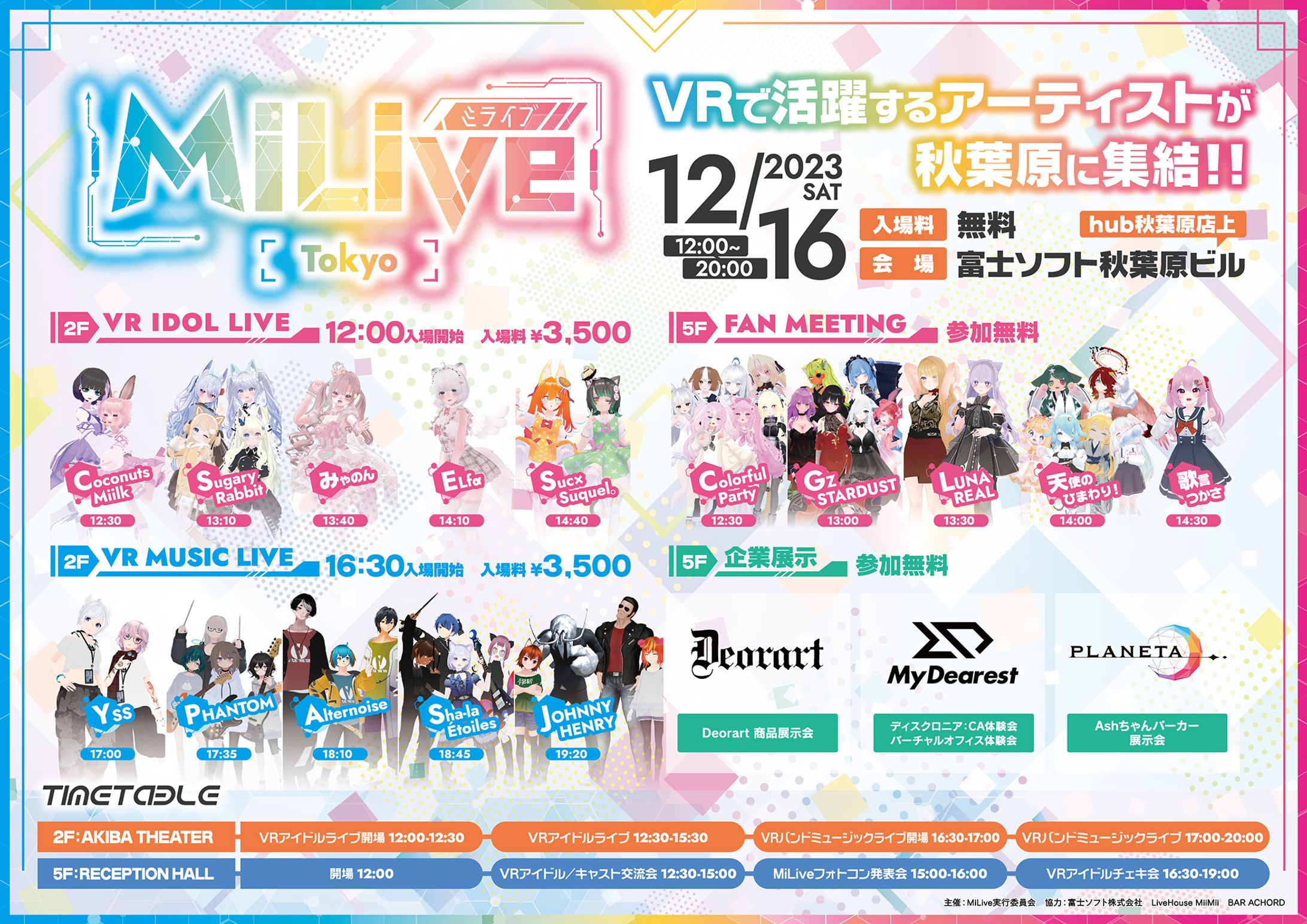 MiLive Event flyer & Logo design -1
