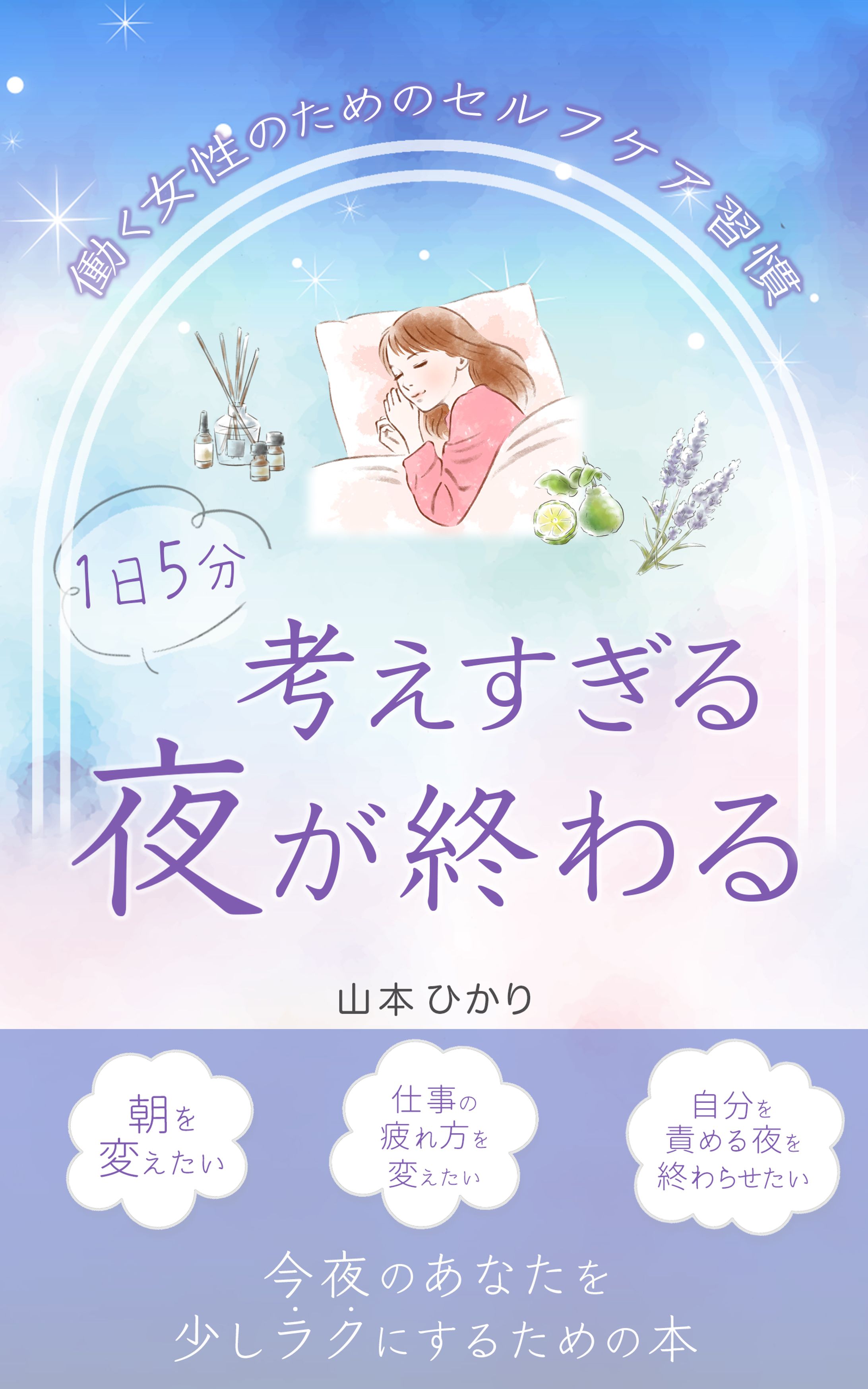 電子書籍表紙 1 2-1