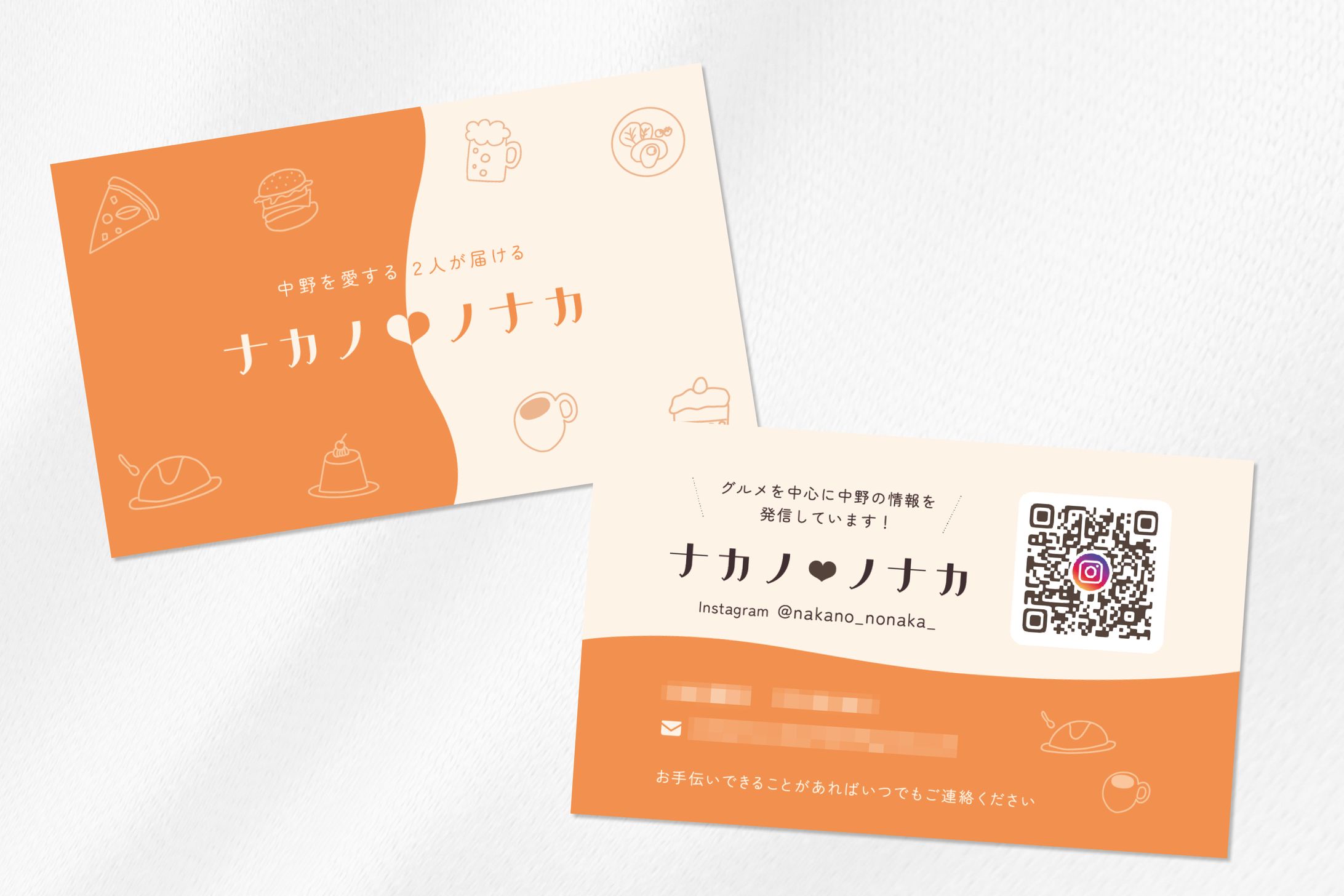 名刺-1