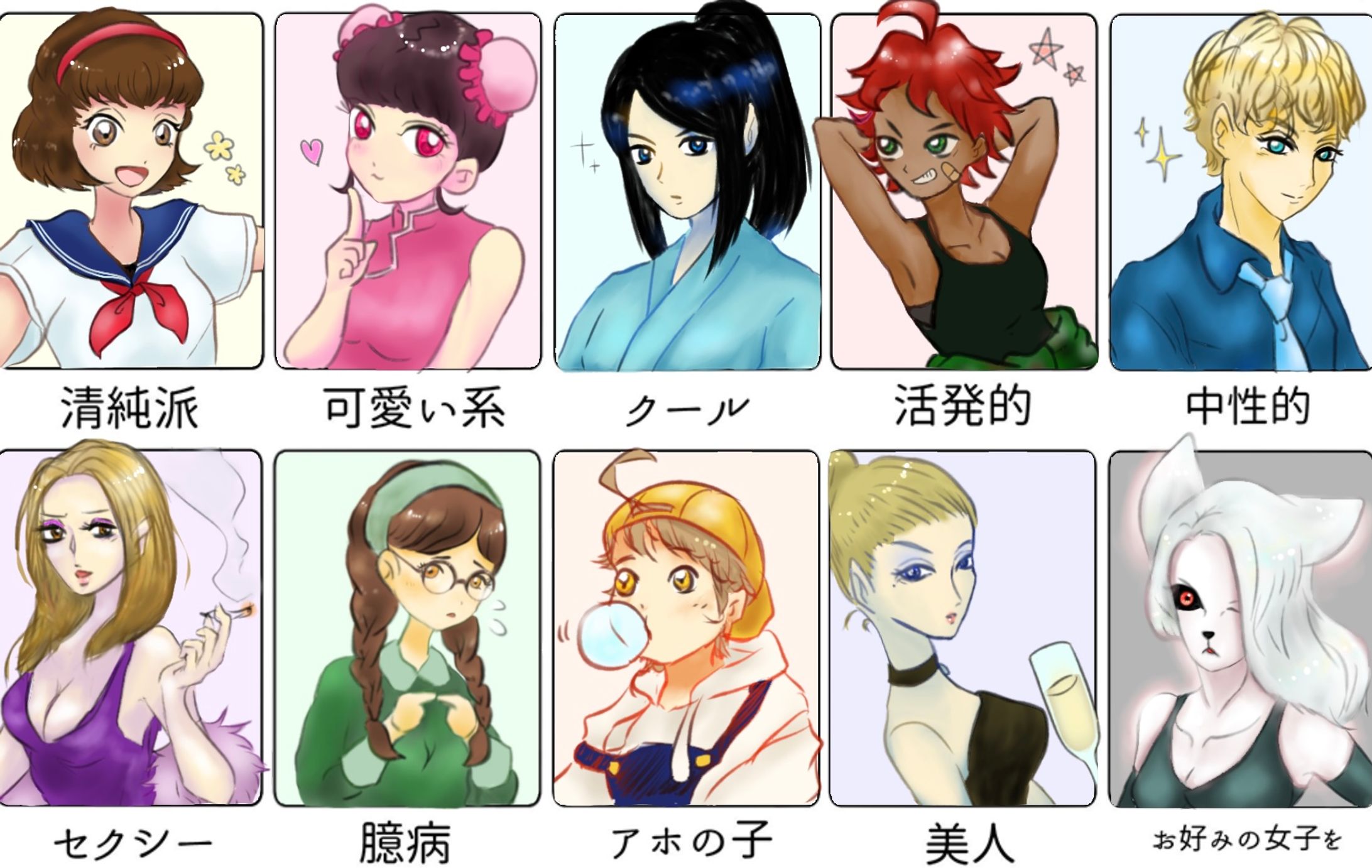 女性イラスト-1