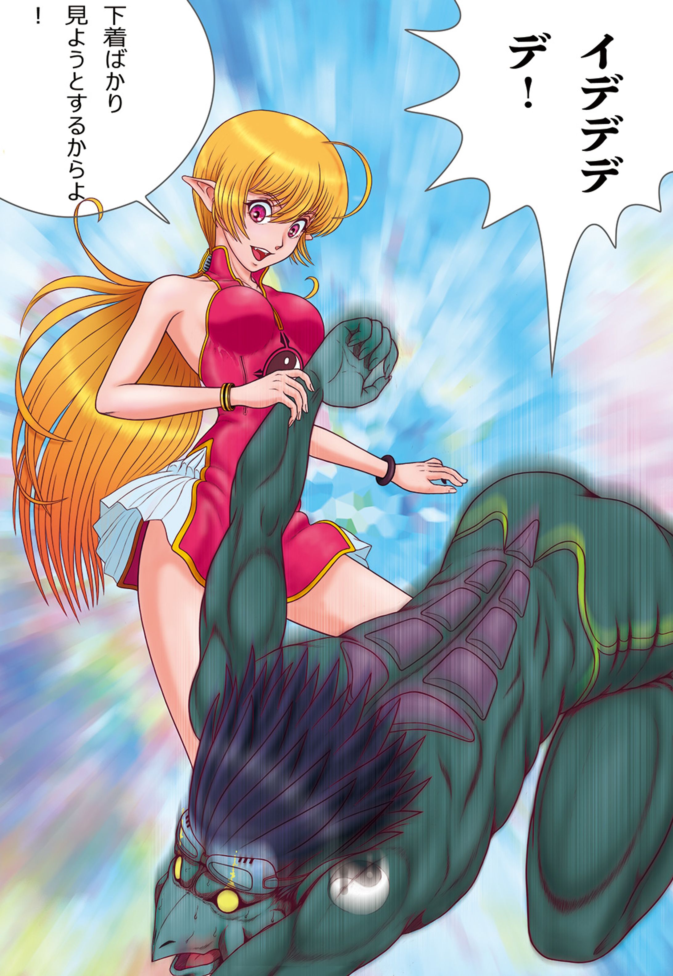 麗＆捲簾大将-1