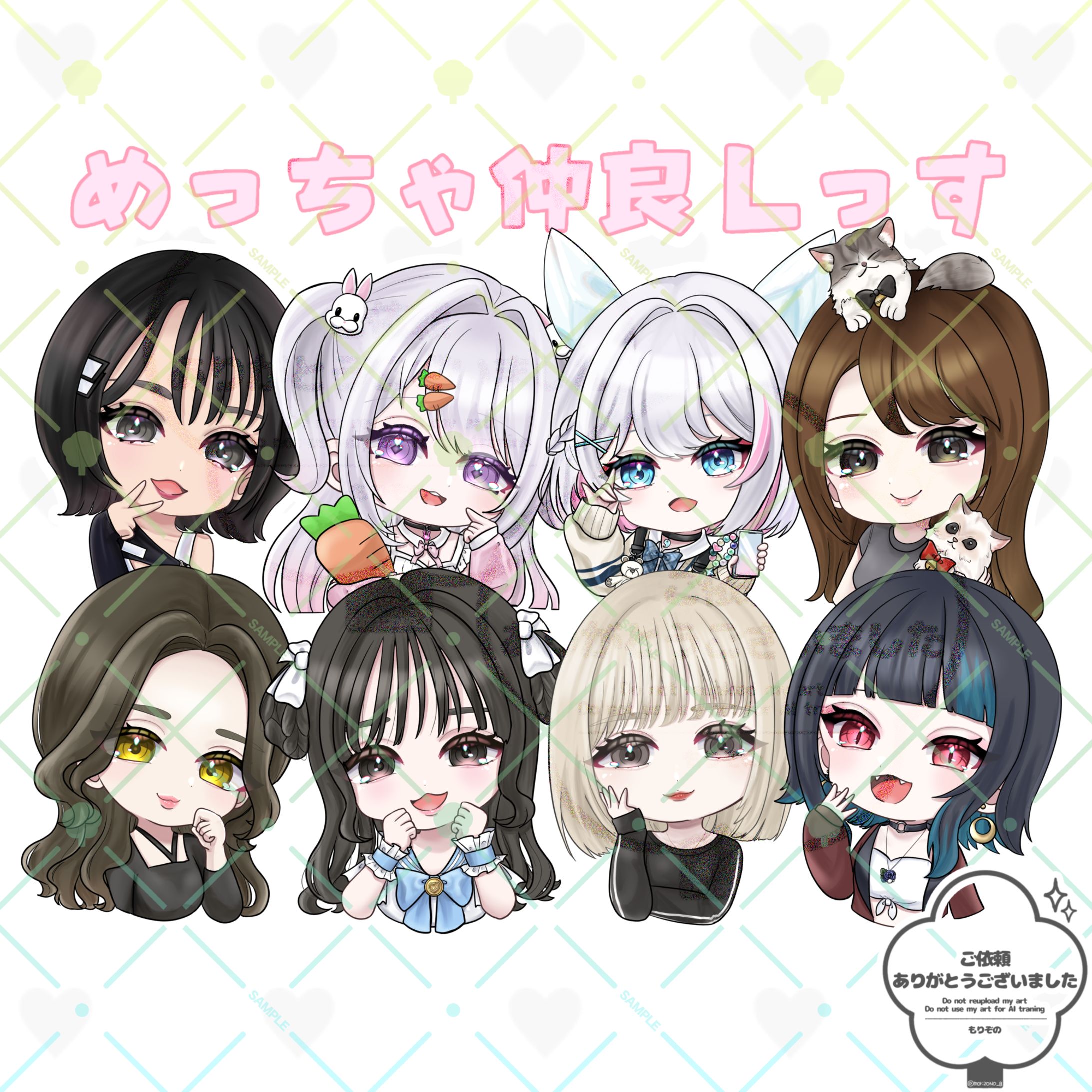 【ご依頼】ゲーム大会優勝賞品描き下ろしイラスト-1