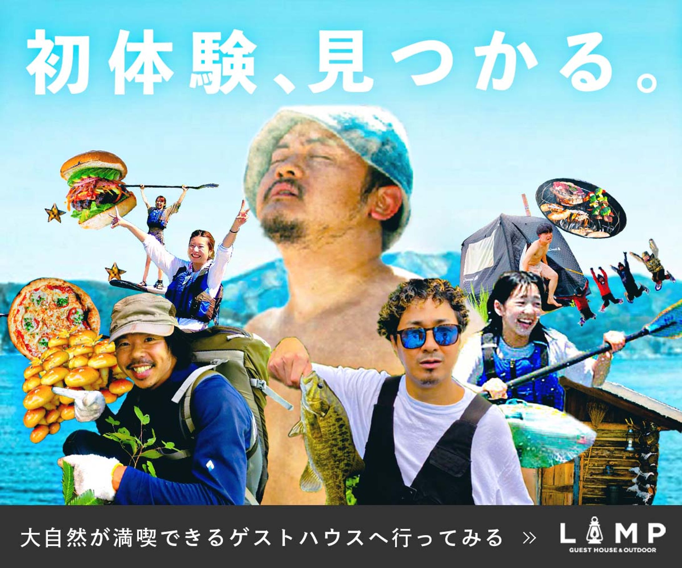 【自主制作】LAMP　バナー-1