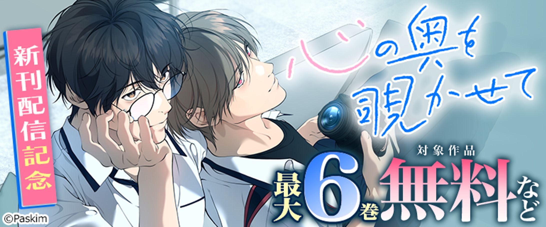 1212 BL cmoa 770 320-1