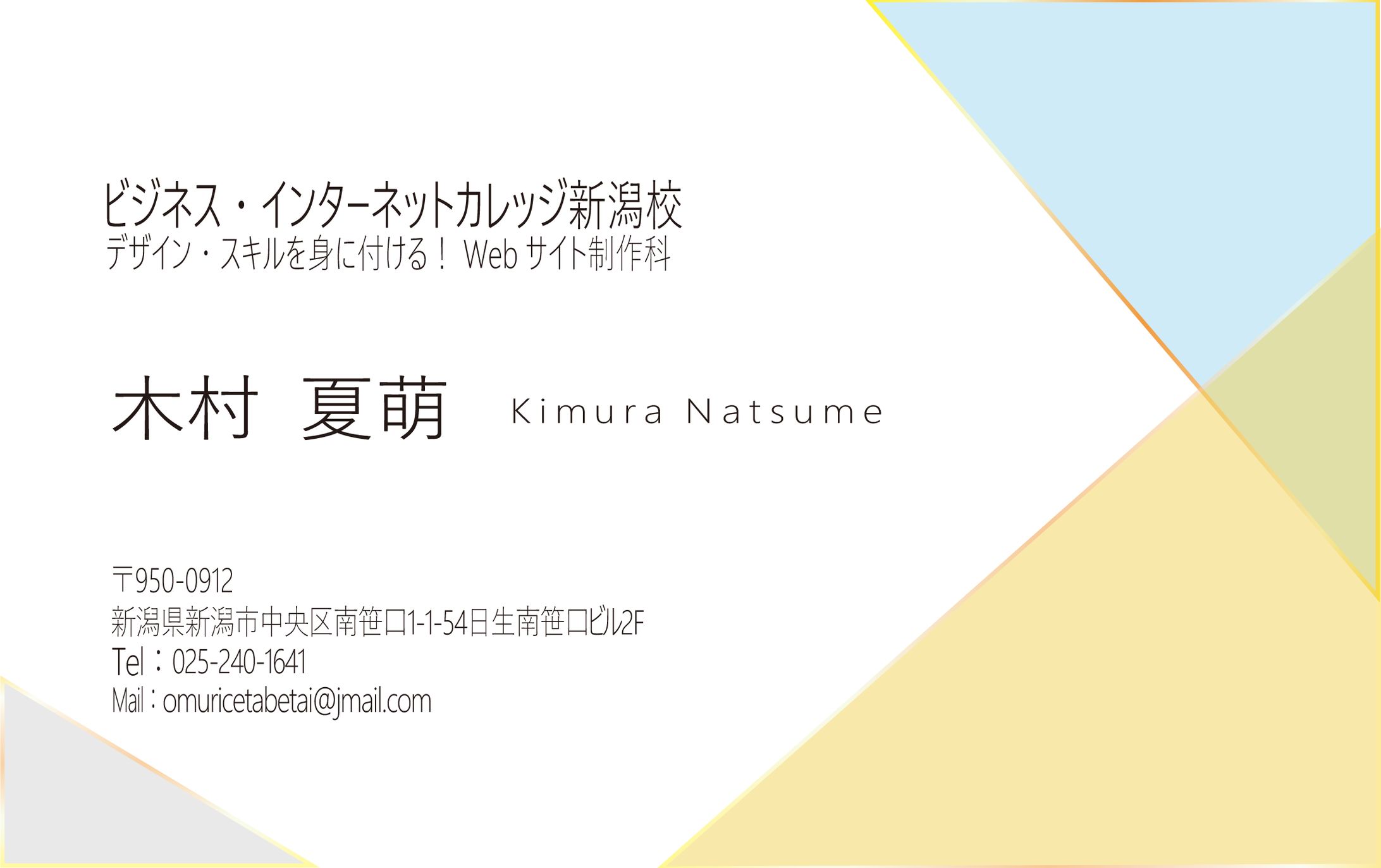 名刺デザイン-1