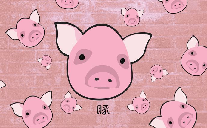 ぶた