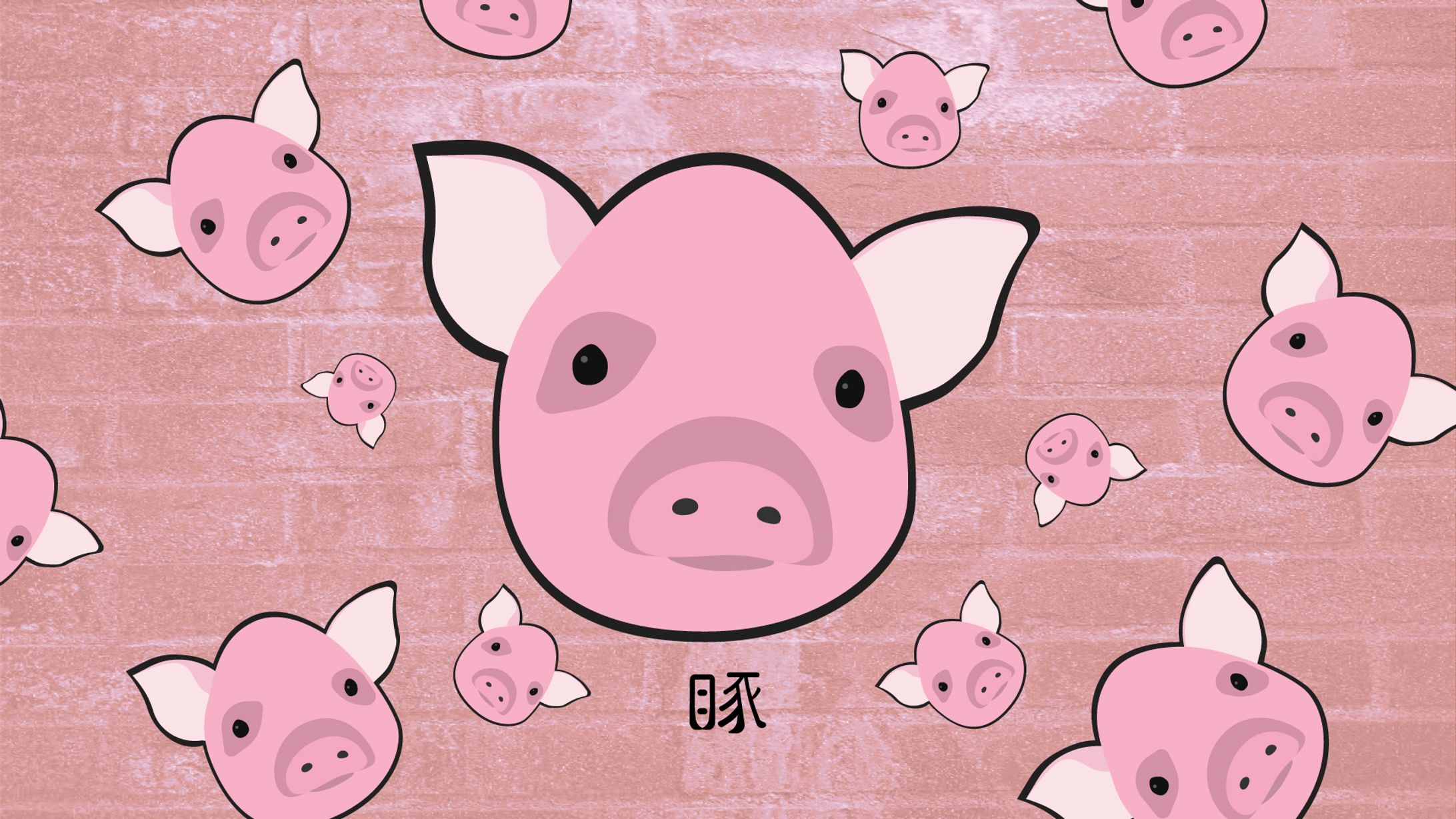 ぶた-1