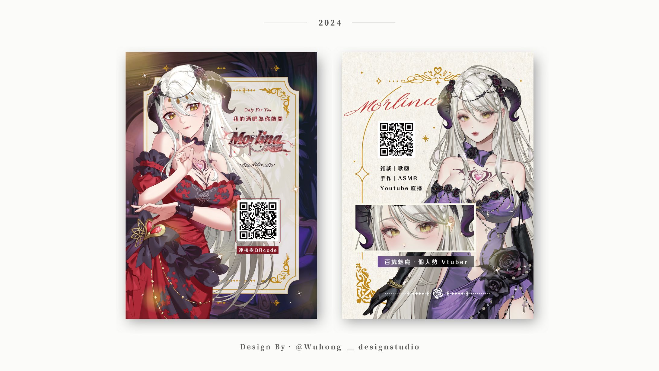 Goods Design｜Morlina‧A6 雙面卡片-1