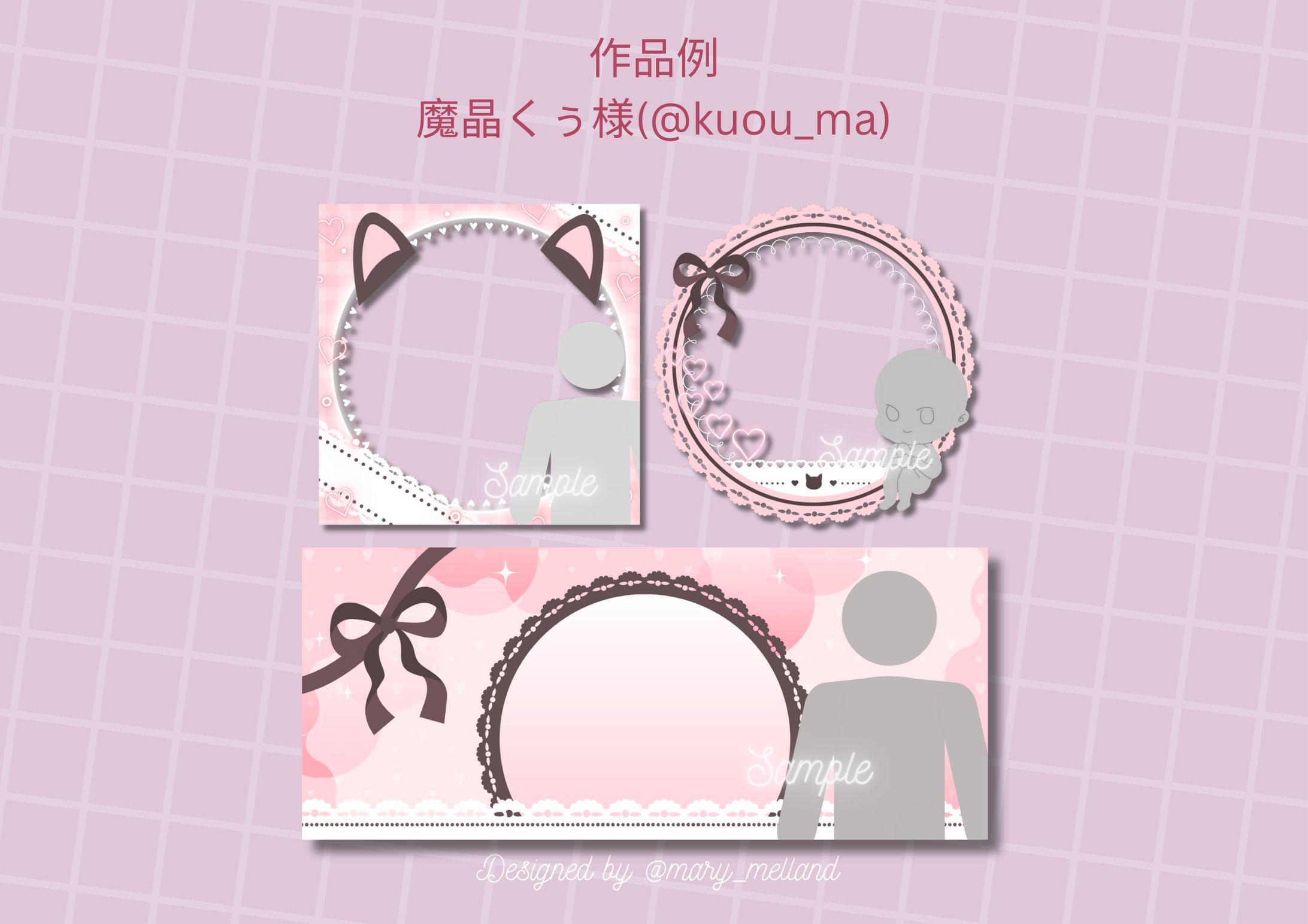 【ご依頼】アイコンリング、IRIAM用ヘッダー-1