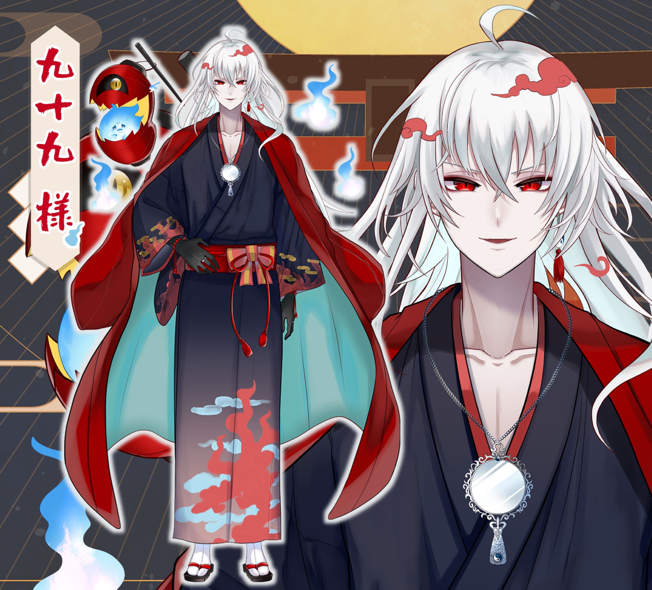 【お仕事】九十九様-1