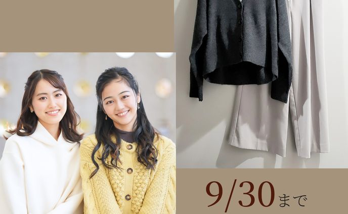 ファッション女性編