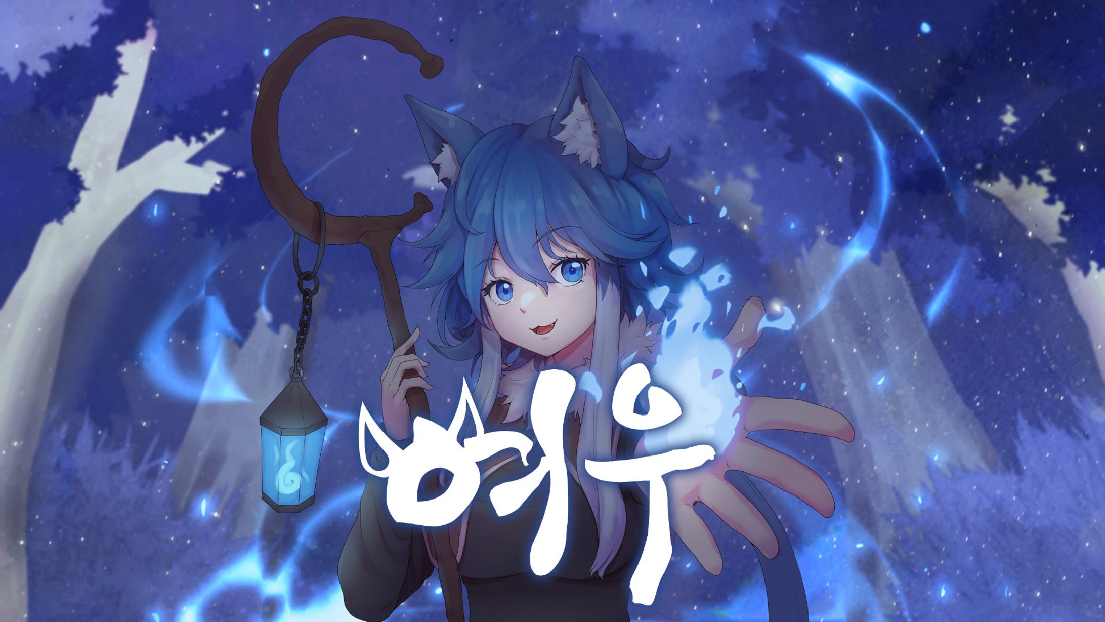 루쿠 - 여우 Original-1