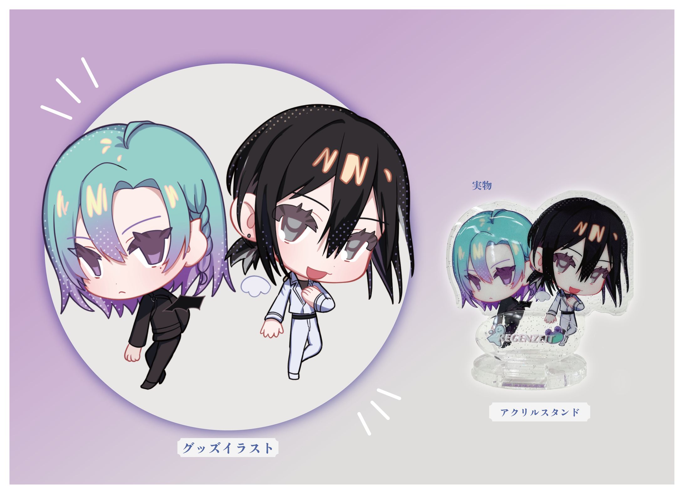 グッズ紹介１-1