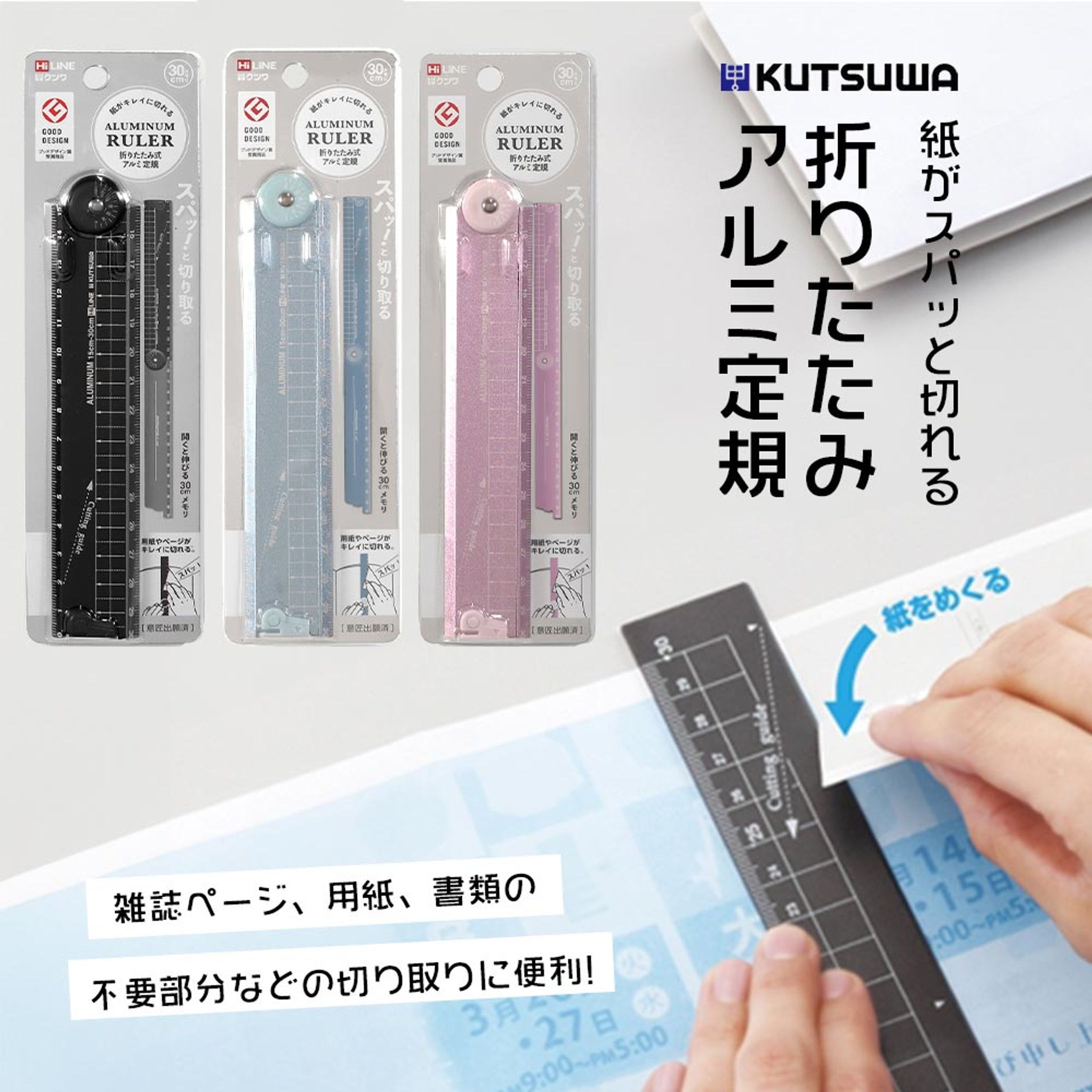 ECトップページ-1