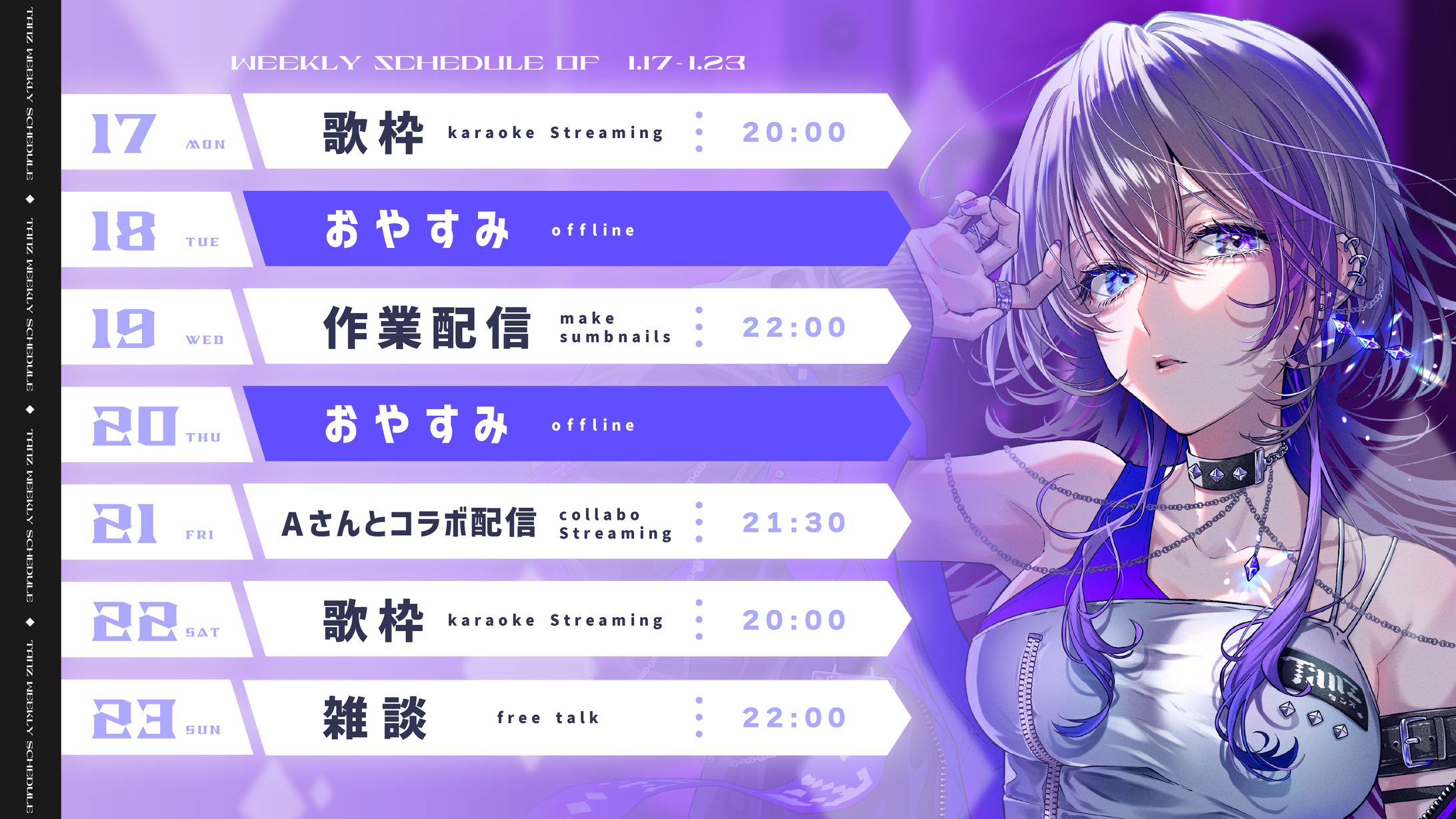 TanZ様 プロフィール画像デザイン-1