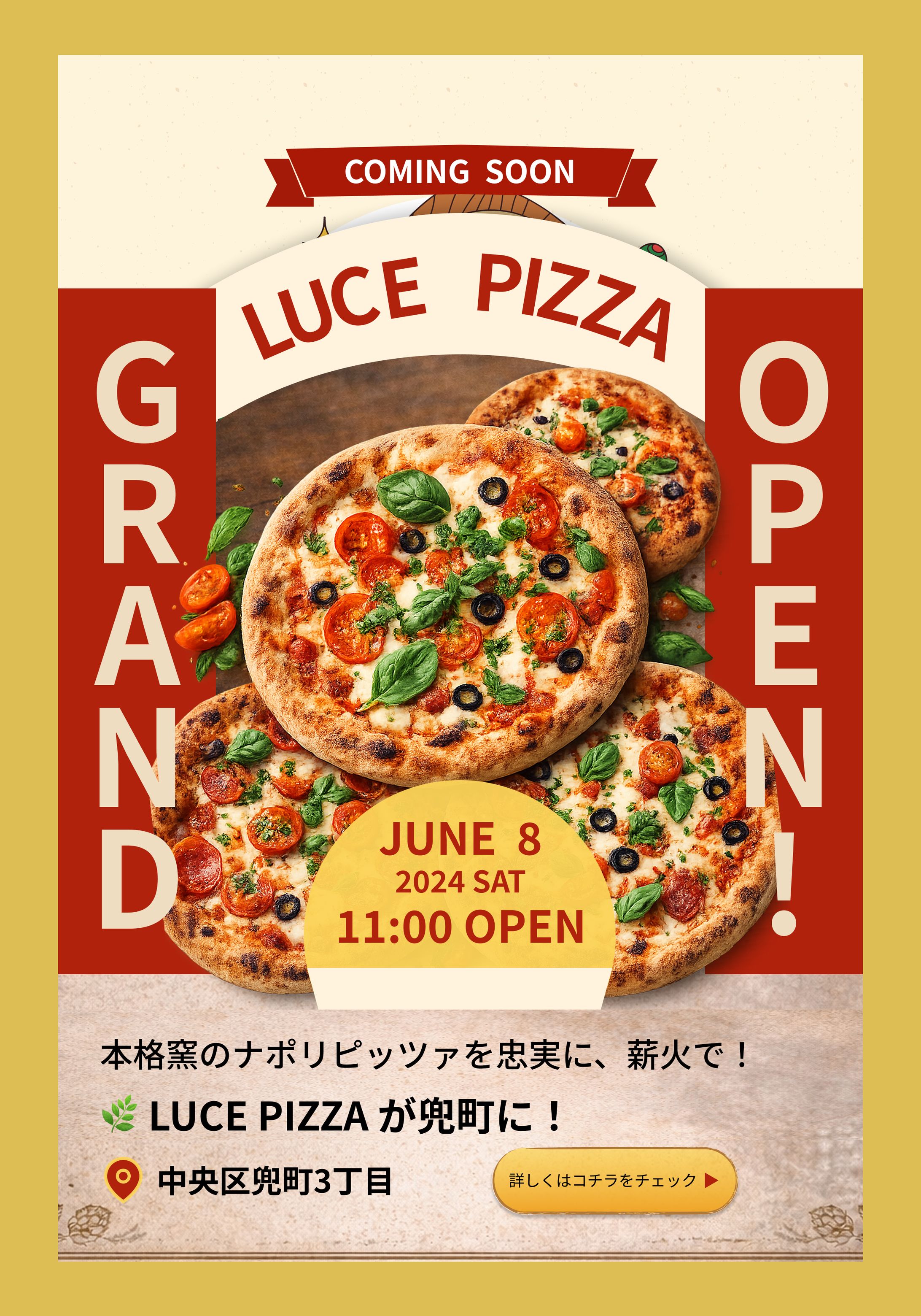 ピザバナーデザイン-1