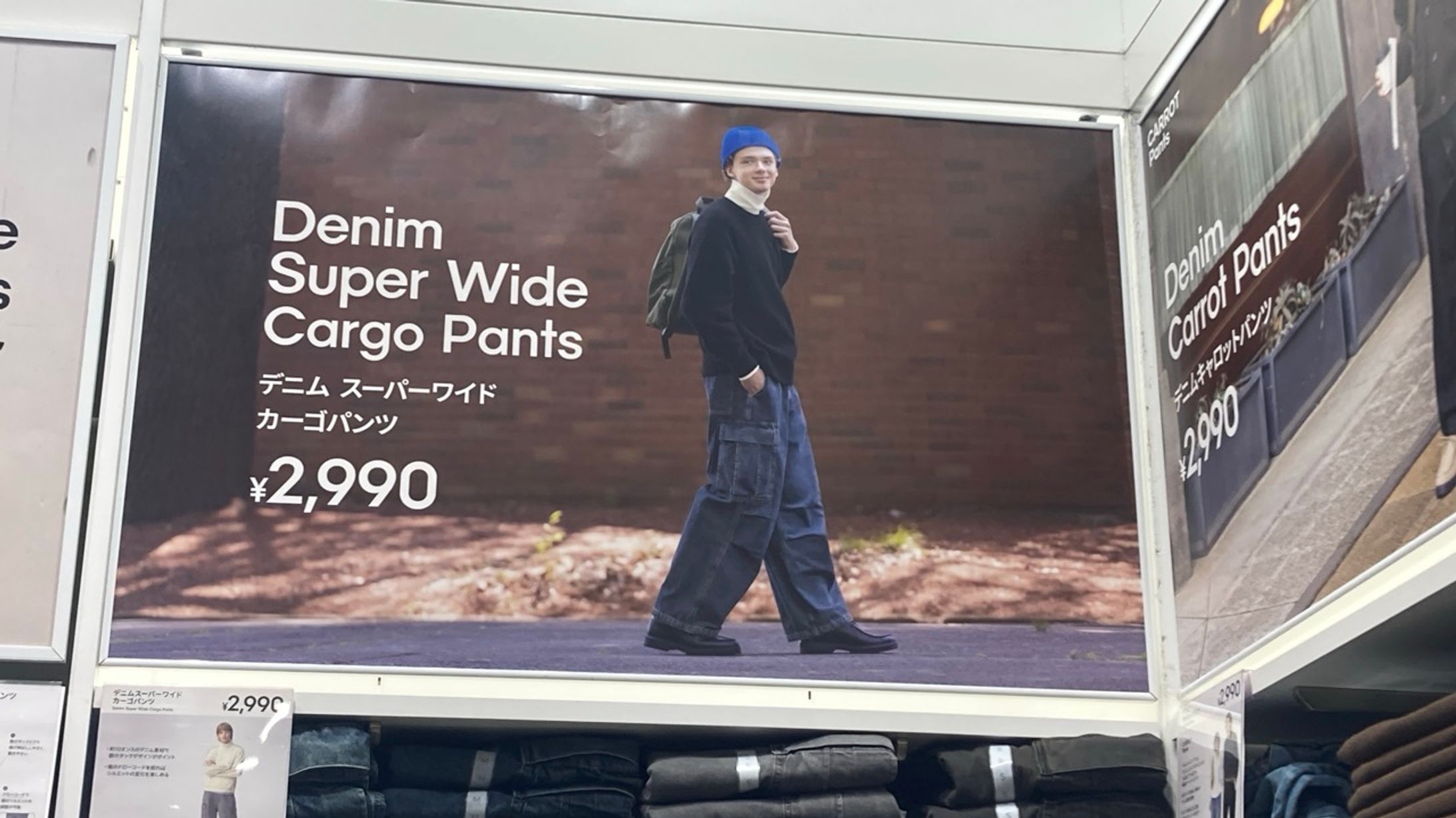 【店頭ポスター】フルサイズ-1