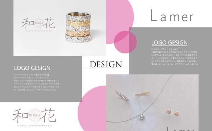 faロゴ、広告デザイン