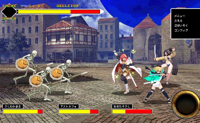 スーパーファミコン版FGO