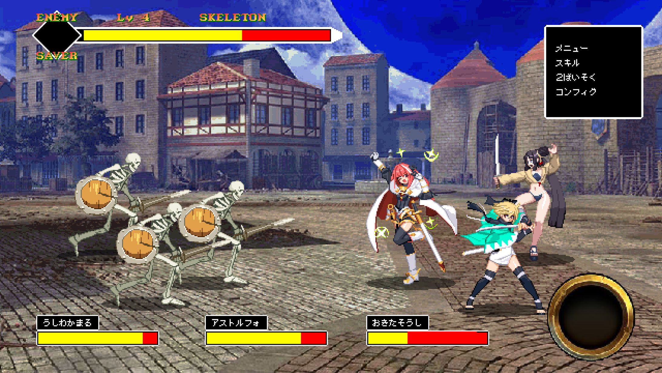 スーパーファミコン版FGO-1