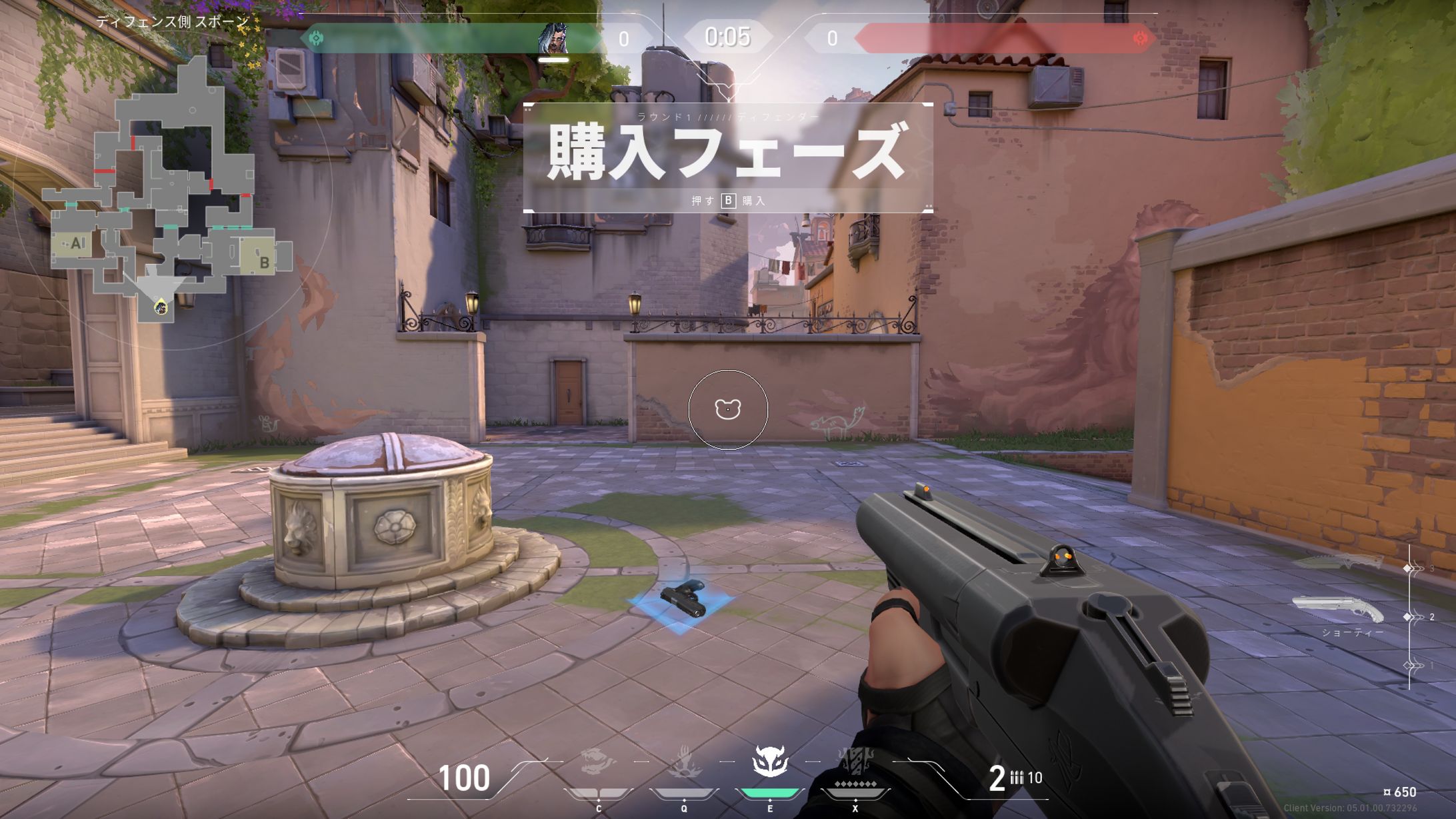 シロクマクロスヘア-1