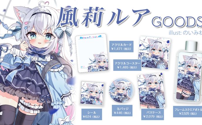 コラボ、4c