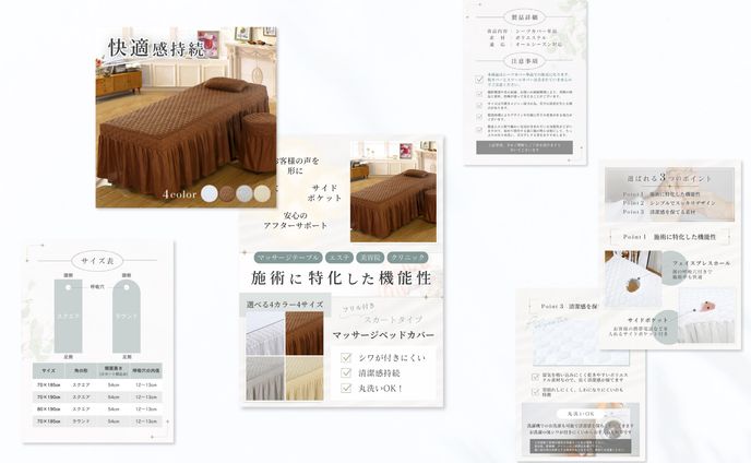 YS企画様 / サロン用品商品画像